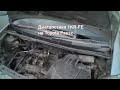 Диагностика двигателя 1KR-FE на Toyota Passo