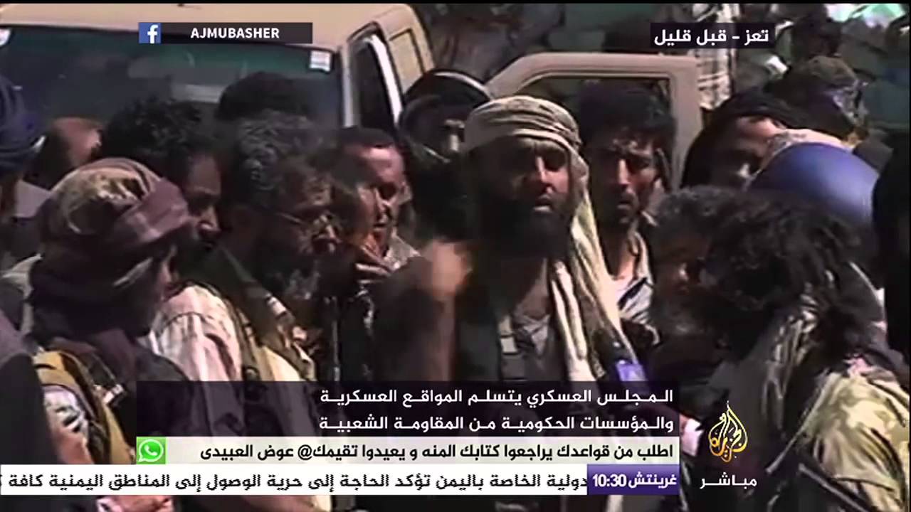 المجلس العسكري يتسلم مواقع عسكرية من المقاومة الشعبية اليمنية