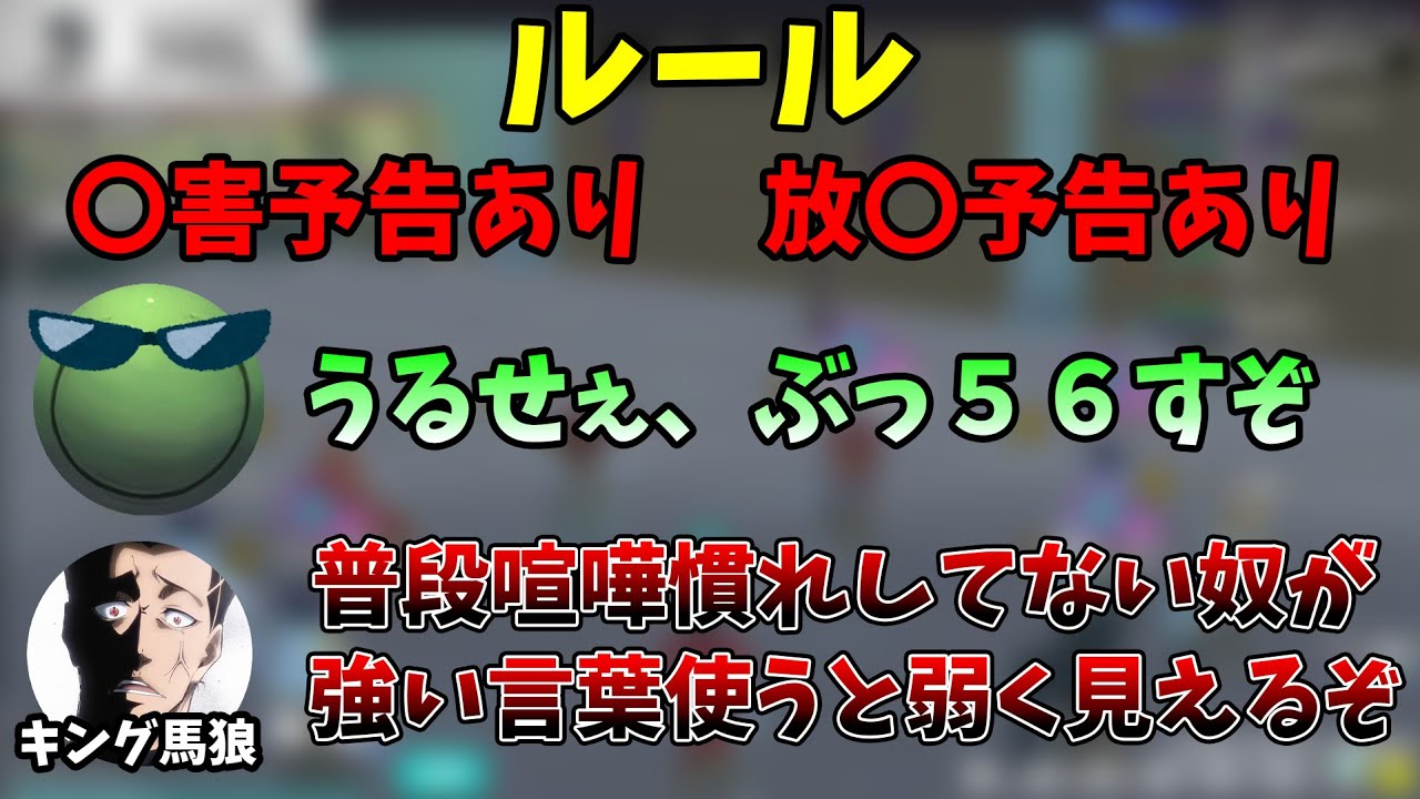 【人狼】ルールが無法地帯のなんでもあり村で完勝するはりーシ【切り抜き】
