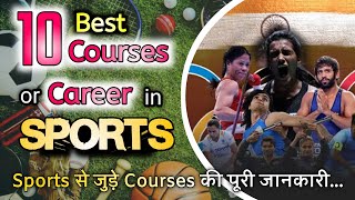 खेलों में करियर कैसे बनाएं / Career in Sports / Top 10 courses in sports in hindi / Educationiya screenshot 4
