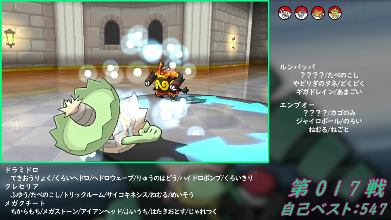 Re:3【バトルハウス】ローテーションバトル1000連勝挑戦記録017【ポケモンORAS】