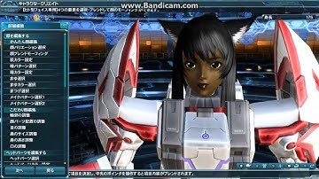 Phantasy Star Online 2 Character Creation:Male Cast 1