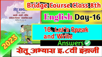 Bridge course class 8th english | Day 16 | Setu abhyaskram 8th class english day 16 answers |