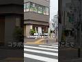 名古屋の至高のスイーツ