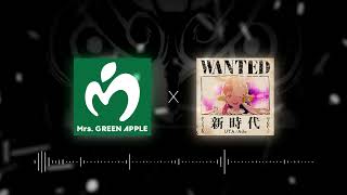 【Ado x Mrs Green Apple】I'm invincible 私は最強 - Mashup