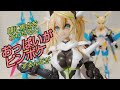 【組み立てﾚﾋﾞｭｰ】ジェネ ステライノセント バージョン KOTOBUKIYAの美少女プラモデル【PSO2es】