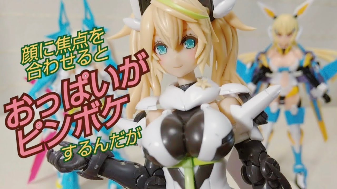組み立てﾚﾋﾞｭｰ】ジェネ ステライノセント バージョン KOTOBUKIYAの美 