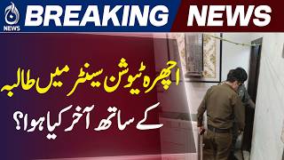 Lahore Ichhra | Tuition Center Incident | Postmortem Report - Aaj News
