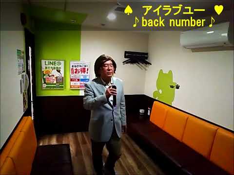 表題付アイラブユー（bn）歌詞付