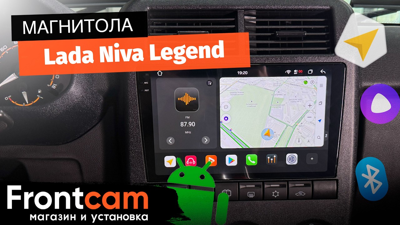 Магнитола Canbox PRO-Line 2K 4252 для Lada Niva Legend на ANDROID.