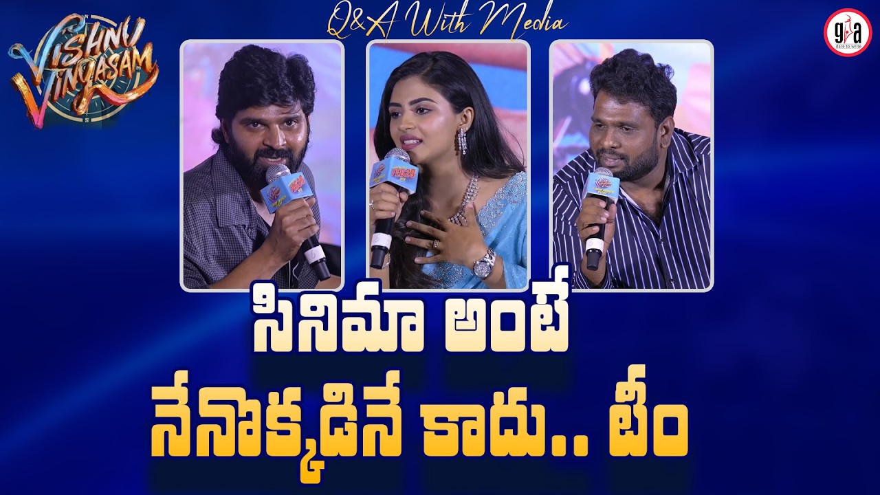 Q&A With Media at Vishnu Vinyasam Movie Teaser Launch Event | Sree Vishnu | Nayana Sarika