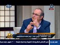 العاشرة مساء خلاف على الهواء بين الدكتور خالد سمير و مساعد وزير داخلية أسبق حول طبيب العاشر