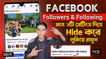 How to Hide Following List on Facebook || Facebook Followers Hide Bangla || Facebook Following Hide