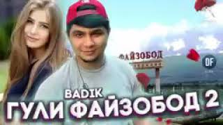 BADIK! ГУЛИ ФАЙЗОБОД🌹🌹!  2  ЮТУБАКАФОНД