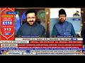 Live majliseaza  farooq nazar  maulana abid bilgrami  29th ramazan 2024  ahlebait tv live