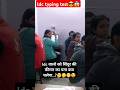 ldc वालो को सिंदूर की कीमत का पता कब चलेगा.?🤔🤔 #ldctyping #motivationalvideo #viralreels #viralshort