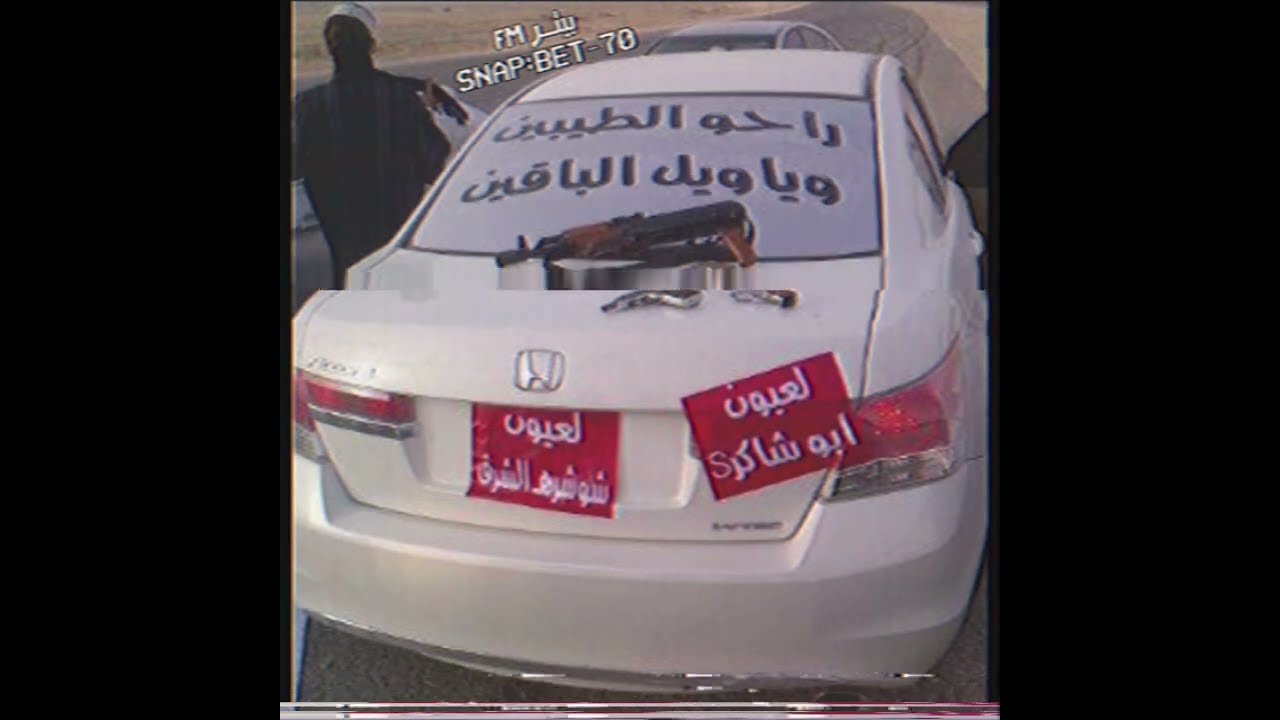 اغاني هجولة اجنبية - ميغامكس اجرامي | طرب الطرب  MEGAMIX HAJWALA