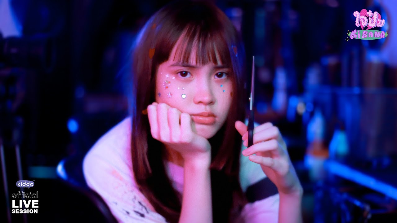 KiRANA - ใจป๋ม (You cut my heart cuz you don’t care my hair) l [Hair