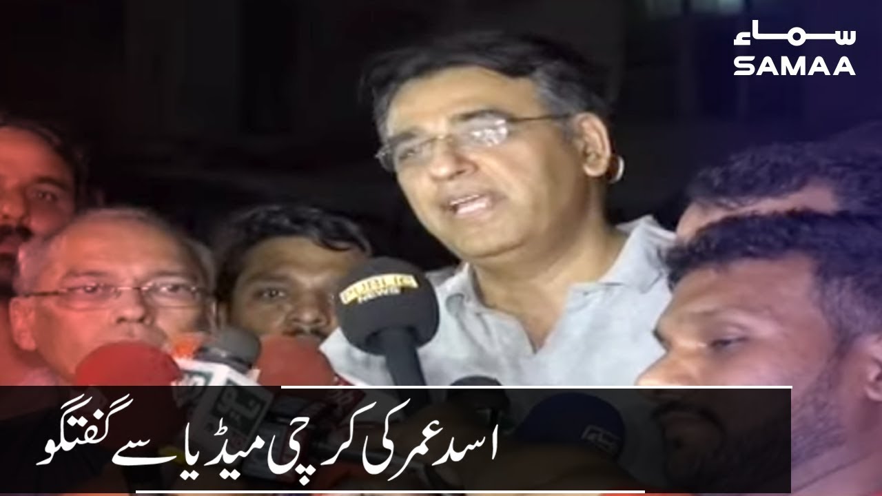 Asad Umer Media Talk In Karachi | SAMAA TV | 28 July 2019