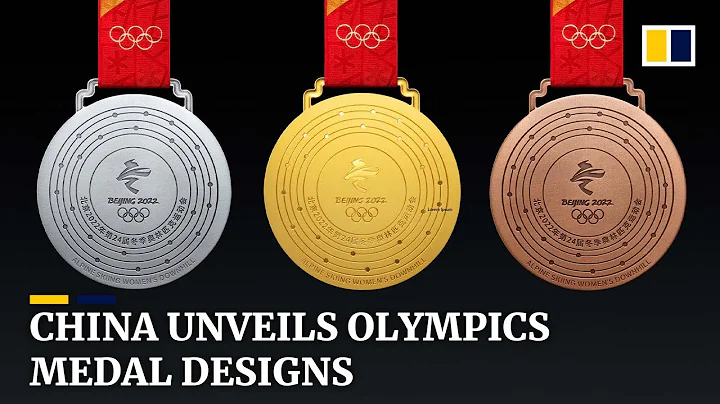 China unveils Winter Olympics medal designs - DayDayNews
