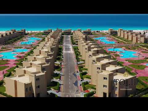       الرفاهية في توليب الساحل الشمالي