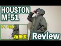 【HOUSTON】M-51 モッズコートは高コスパ！？サイズ感に要注意！【FISHTAIL】