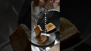 【デバイヤー】アルミ製フッ素樹脂加工フライパン ショック（ノンスティック）