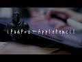 【ASMR】iPad ProとApple Pencil(ペーパーライクフィルム)でお絵かきしてる音【音フェチ】