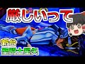 新台【スマスロ星矢】これは厳しいって!打とうと思ってる人危機感持った方がいいよ!