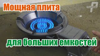 Мощная чугунная плита из Китая, обзор и тест