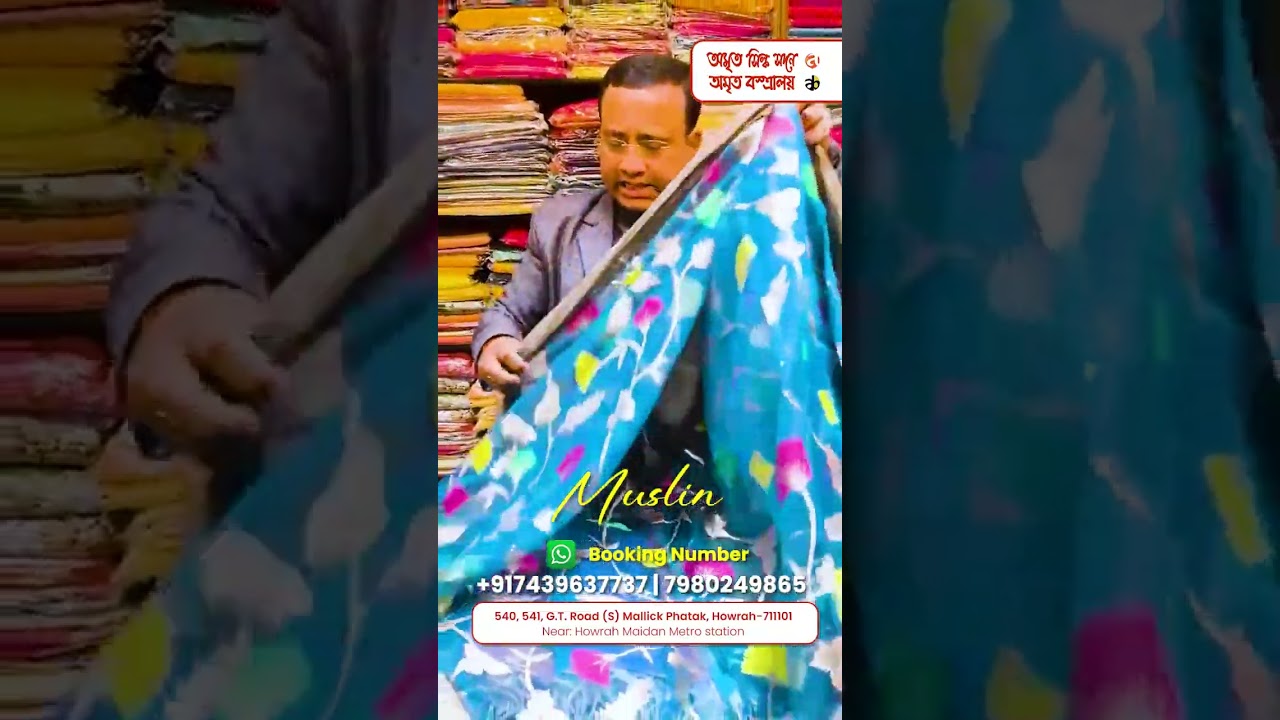 Discover the Perfect Muslin Saree for Every Moment !