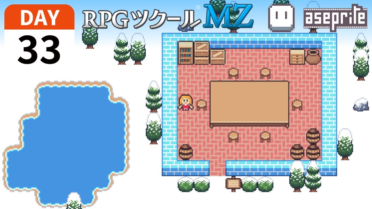 RPGツクールMZ生活【33日目】雪のマップチップを作る - YouTube