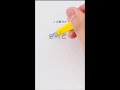 韓国語ハングルの読み方