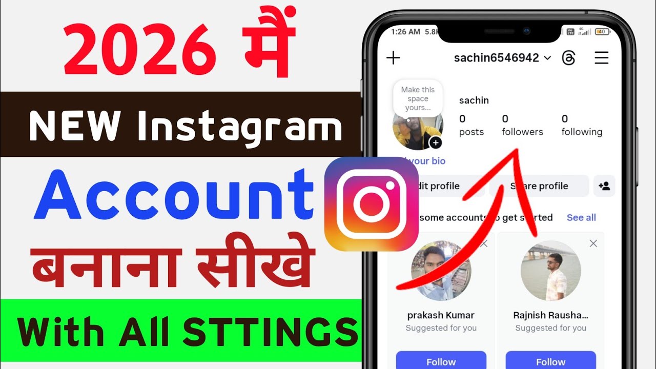 Instagram ki id kaise banaye 2026 | How to create Instagram account