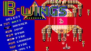 デコのファミコン『B-WINGS』エンディングまで【マルカツ!レトロゲーム】