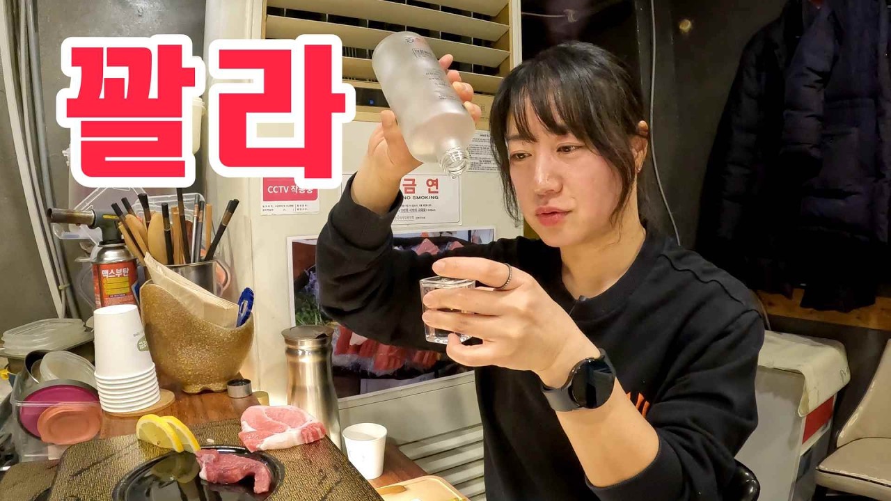 구독자 1만 기념으로 간 참치집에서 결혼 얘기에 긁혀서 결국 꽐라되어 나왔습니다