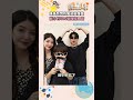 唐禹哲閃兵風波後報喜　蘇小軒520甜曝懷二寶｜#鏡速報 #shorts #鏡星球