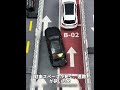狭い路地での縦列駐車調整のコツ #運転初心者 #運転テクニック #縦列駐車 #毎日の車知識#shorts