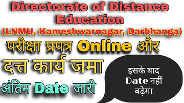 LNMU DISTANCE Latest notification Regarding Exam form Assignment and Admission 2021 | DDE LNMU Notic