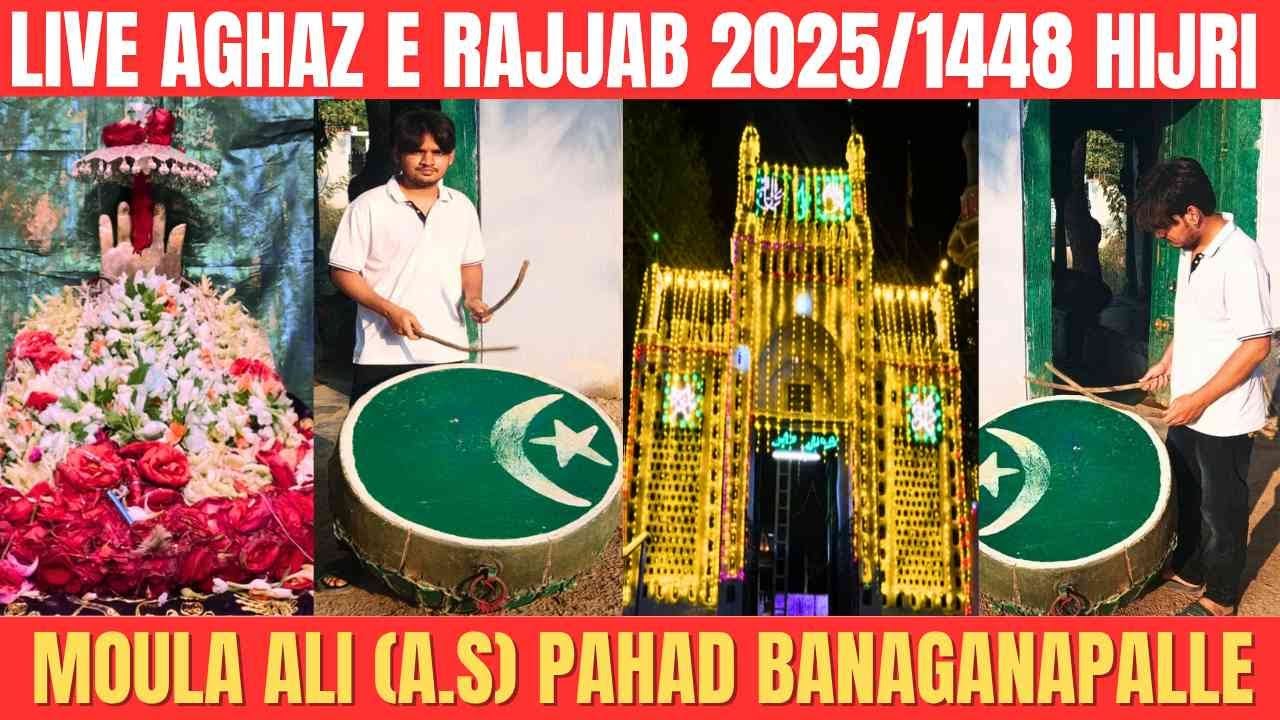 🛑LIVE HD | AGHAZ E RAJJAB | MOULA ALI (A.S) PAHAD BANAGANAPALLE 2025