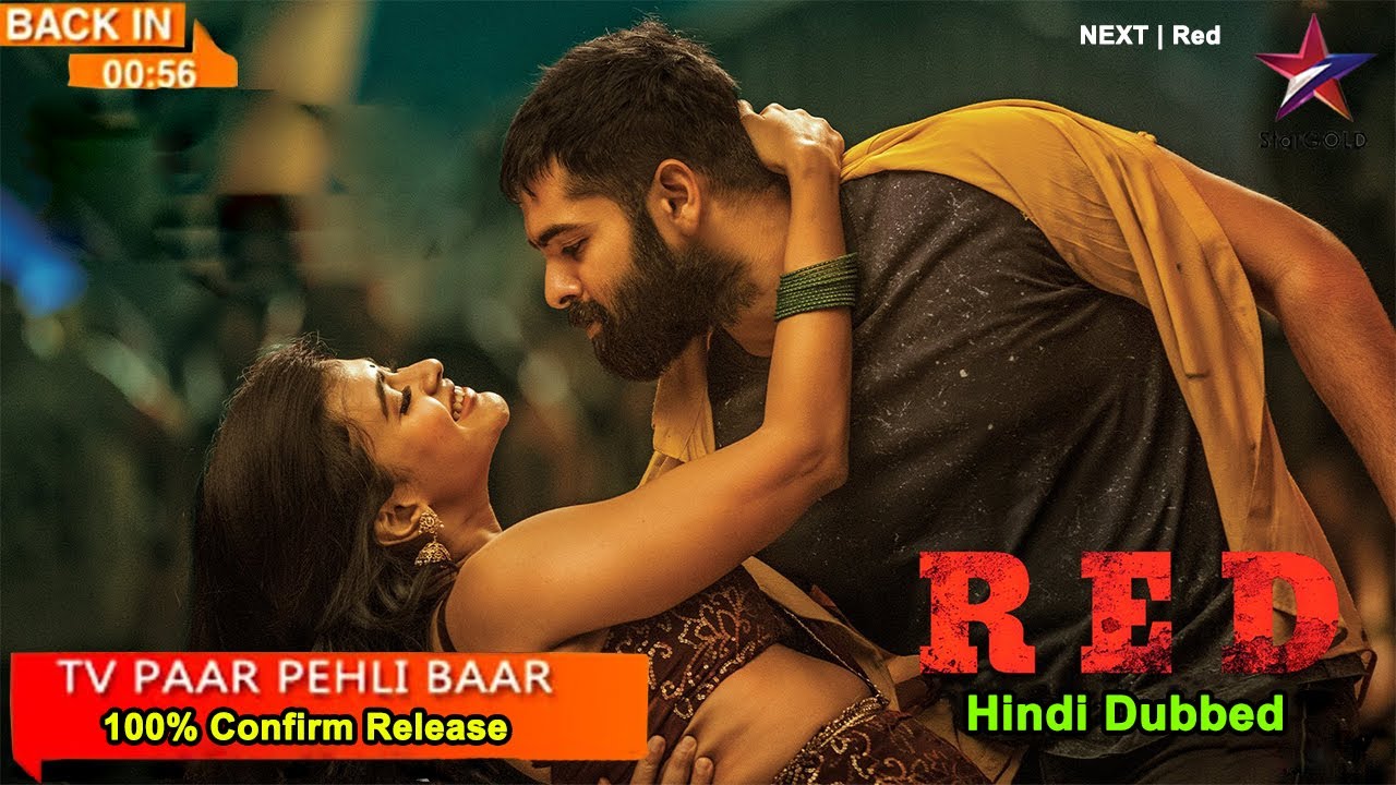 RED Hindi Dubbed Movie Ram Pothineni Hebah Patel 100 Confirm
