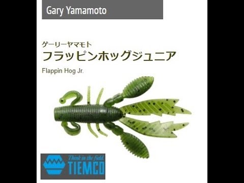 ゲイリーヤマモト ワームセット イモ フラッピングホッグ ファットイカ