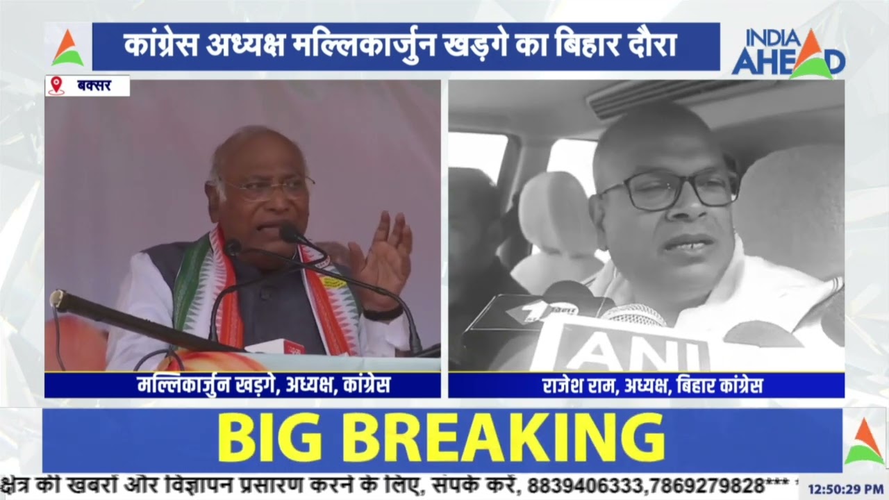 INDIA AHEAD NEWS BULLETIN