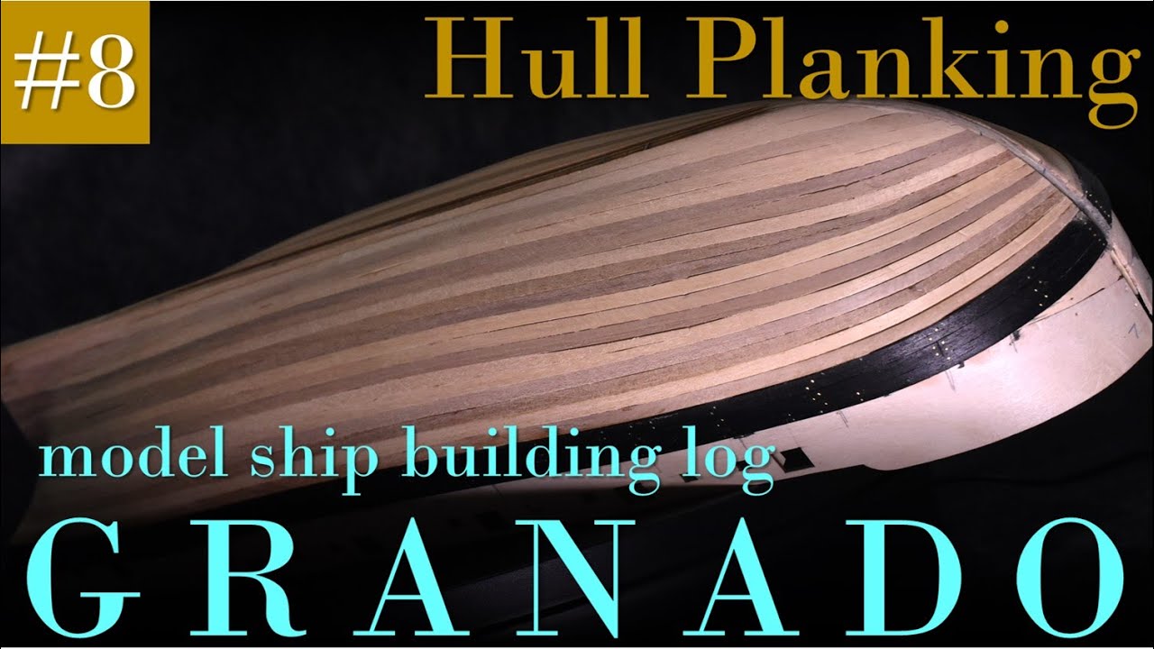 ship model building log : Hull Planking【GRANADO#8_victorymodels_1/64】