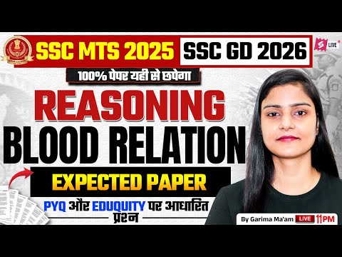 Blood Relation for SSC MTS 2025 + SSC GD 2026 | SSC MTS Reasoning Expected Questions| by Garima Mam