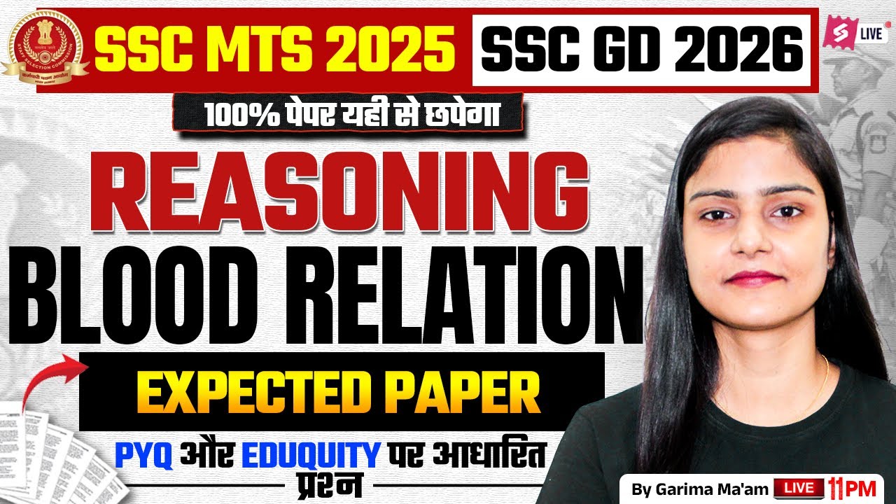 Blood Relation for SSC MTS 2025 + SSC GD 2026 | SSC MTS Reasoning Expected Questions| by Garima Mam