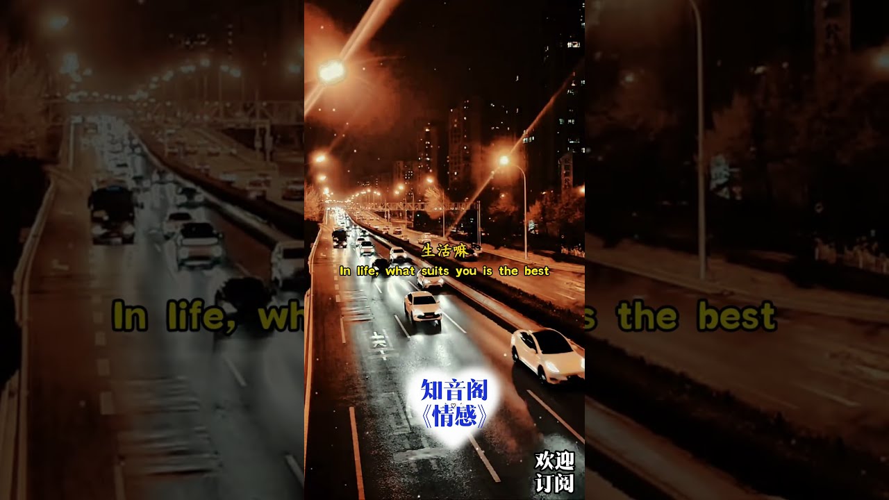 温柔一点，糊涂一点，人生会轻很多！#处世智慧 #心善 #放过自己 #人生智慧 #shorts