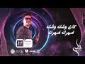 شغل ثلاثة ورقات 