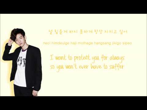 EXO-K - Angel (너의 세상으로) [Into Your World] (Color Coded Hangul/Rom/Eng Lyrics)