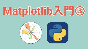PythonのMatplotlibでグラフを複数表示させる方法【pyplot, figure, add_subplot, plot, grid, show】